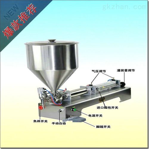 双头定量膏体半自动灌装机 高效精准的膏状物料灌装解决方案