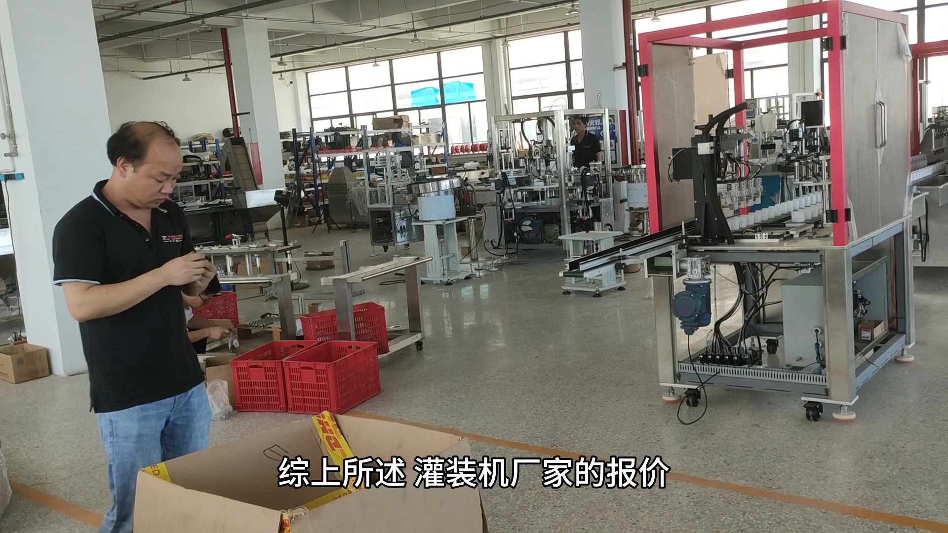 揭秘水剂灌装旋盖一体机报价 厂家如何为您核算成本？